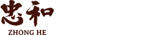 忠和黄酒,房县黄酒,降糖黄酒,低度黄酒,糯米黄酒,半干型黄酒,干型黄酒,传统工艺黄酒,非遗黄酒,零添加黄酒,口粮黄酒,北京忠和房县生物食品有限公司,忠和