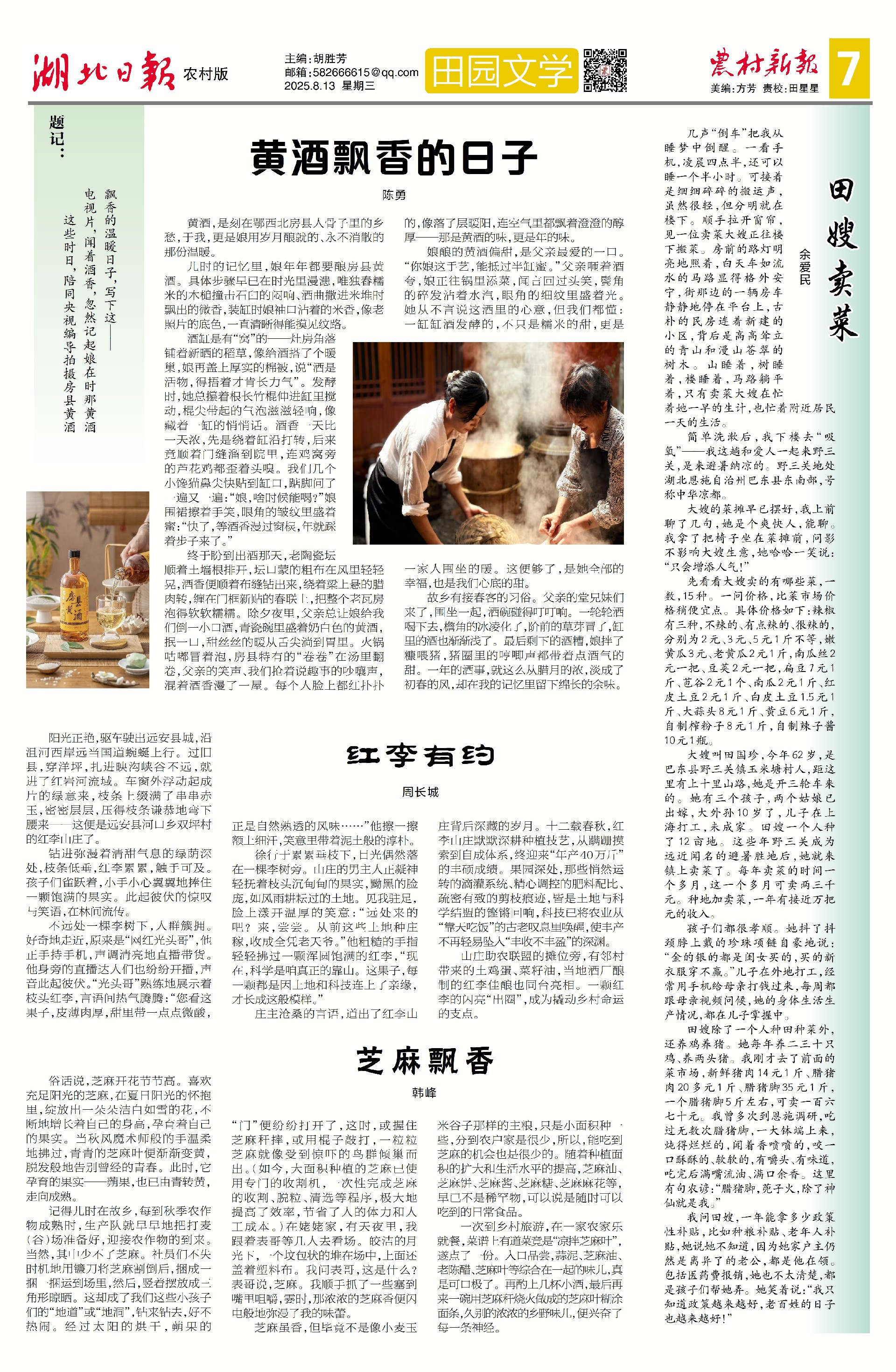 output (1).jpg